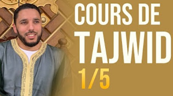 Cours de Tajwid – Pr. Rachid Eljay (1/5 à 5/5)