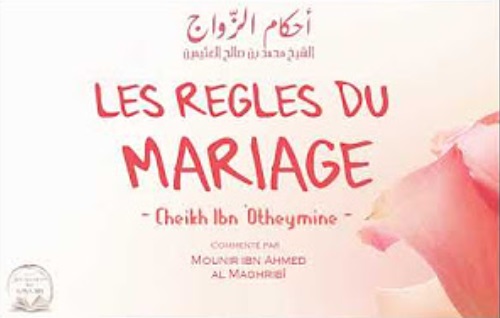 Les Règles du Mariage selon Sheikh Ibn ‘Otheymine